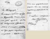 Autograph of M. S. Hrushevsky's letter…