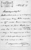 Письмо к О. Маковею (1899 г.)