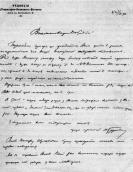 Письмо к О. Кобылянской (1910 г.)
