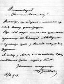 Autograph of M. S. Hrushevsky's letter…