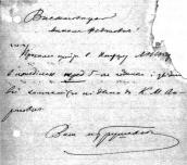 Autograph of M. S. Hrushevsky's letter…