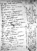 «Ой про тебе, добродію…» (1884 р.)