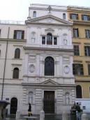 Церковь св. Сергия и Вакха в Риме