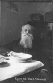 1918 р.